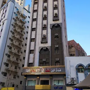 Khalil Almisk La Mecque