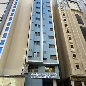فندق Areej Al Wafa, مكة