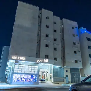 Afaq Al Marsa For Furnished Médine