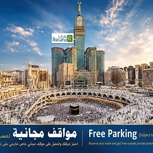 Al Marwa Rayhaan By Rotana - Makkah Mecca