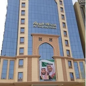 فندق فندق البيرق, مكة