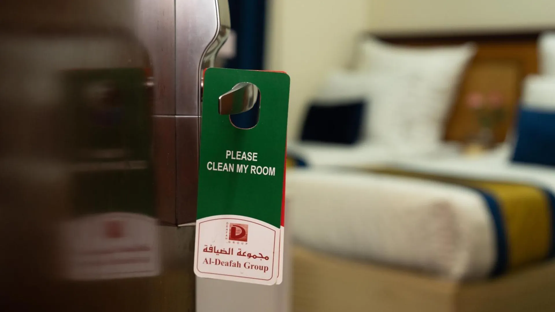 Riyadh Al Deafah Hotel Mekka Saudi-Arabien