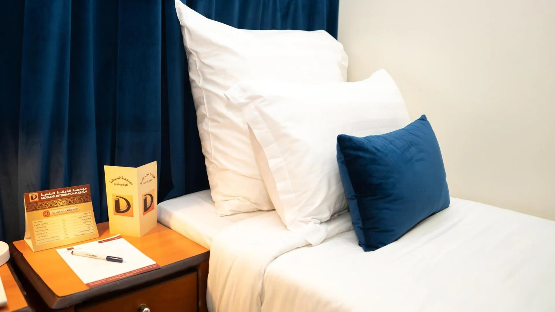 Riyadh Al Deafah Hotel Mekke