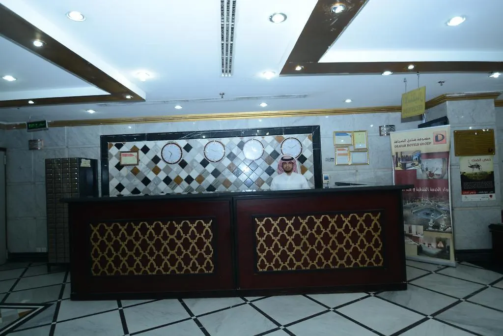 Riyadh Al Deafah Hotel Mekka