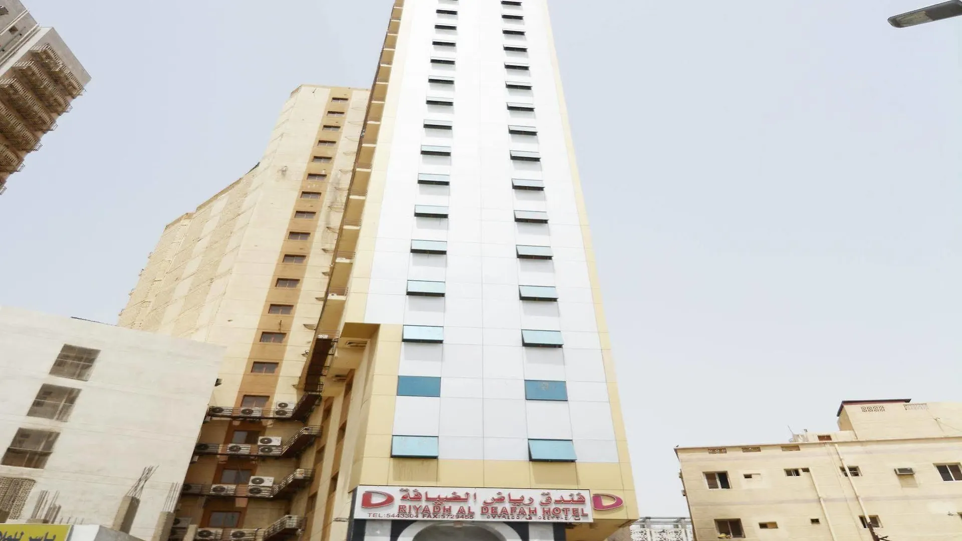Riyadh Al Diyafah Hotel Mecca